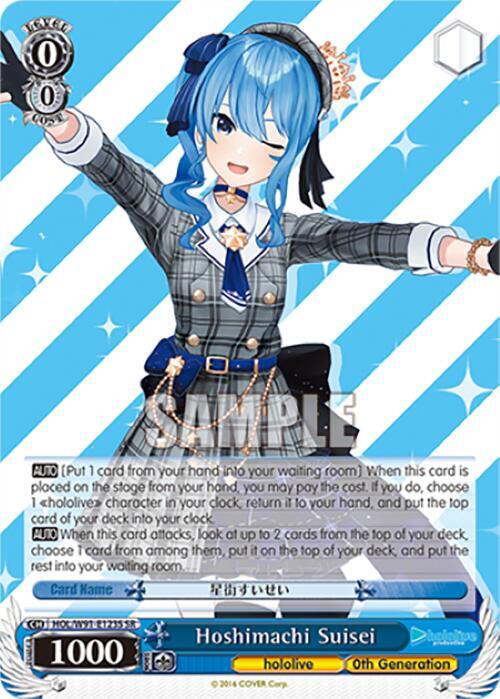 Hoshimachi Suisei SR HOL/W91-E123S SR hololive production Card