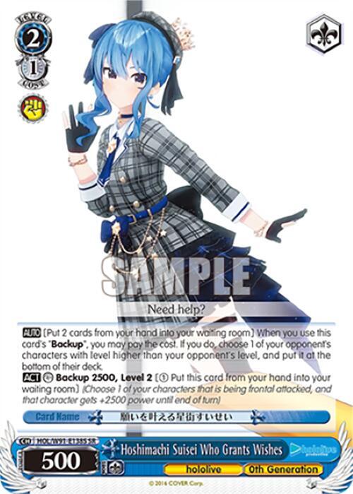 Hoshimachi Suisei Who Grants Wishes SR HOL/W91-E138S SR hololive production Card