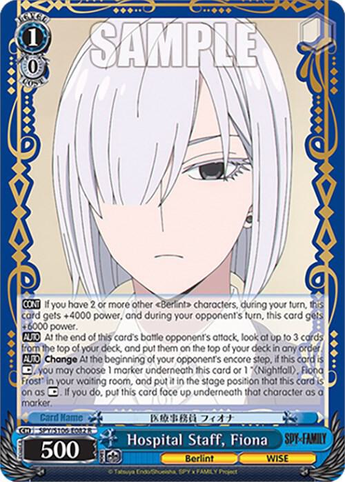 Hospital Staff Fiona SPY/S106-E082 R SPY x FAMILY Card