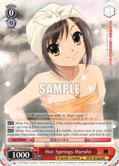 Hot Springs Haruhi SY/W08-E054 R The Melancholy of Haruhi Suzumiya Card