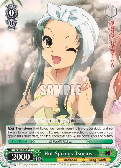 Hot Springs Tsuruya SY/W08-E030 R The Melancholy of Haruhi Suzumiya Card