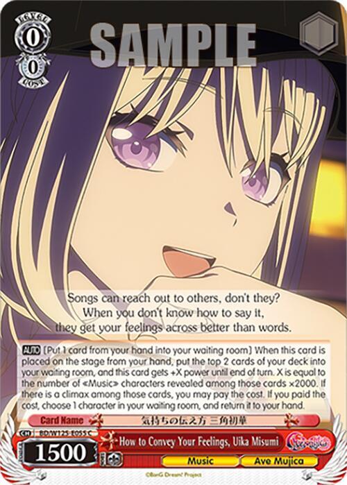 How to Convey Your Feelings Uika Misumi BD/W125-E055 C MyGO!!!!! x Ave Mujica Card