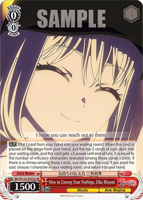How to Convey Your Feelings Uika Misumi SR BD/W125-E055S SR MyGO!!!!! x Ave Mujica Card
