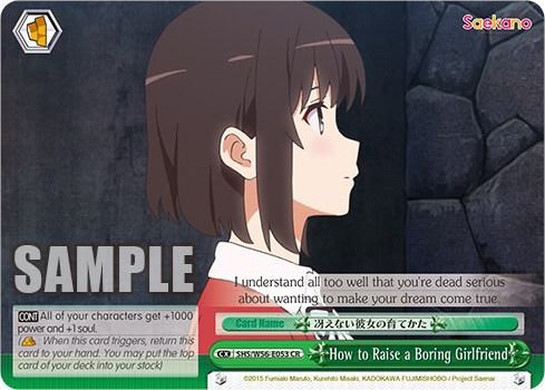 How to Raise a Boring Girlfriend SHS/W56-E053 CR Saekano: How to Raise a Boring Girlfriend Card