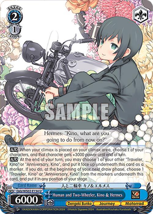 Human and Two Wheeler Kino and Hermes Gkb/WS02-E134 U Dengeki Bunko Card