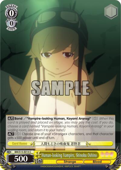 Human looking Vampire Shinobu Oshino BM/S15-E014 C BAKEMONOGATARI Card