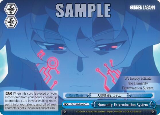 Humanity Extermination System GL/S52-E100 Gurren Lagann Card