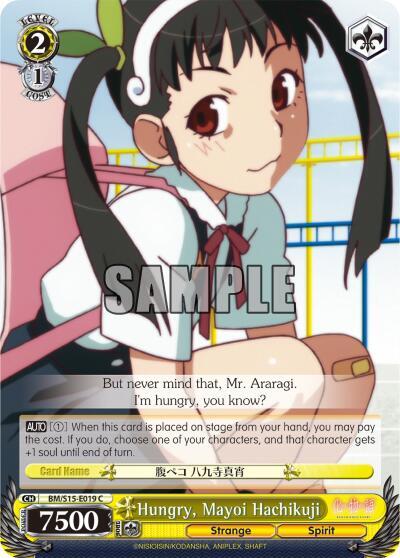 Hungry Mayoi Hachikuji BM/S15-E019 C BAKEMONOGATARI Card