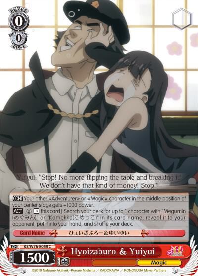 Hyoizaburo and Yuiyui KS/W76-E059 C KonoSuba The Movie: Legend of Crimson Card