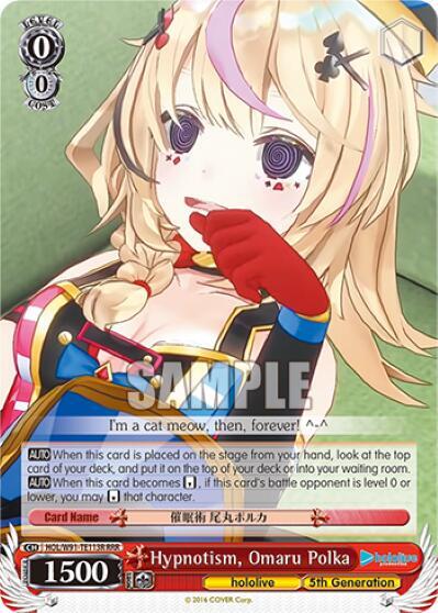 Hypnotism Omaru Polka RRR HOL/W91-TE113R RRR hololive production Card