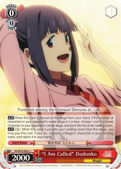 I Am Called Dodonko KS/W76-E061 C KonoSuba The Movie: Legend of Crimson Card