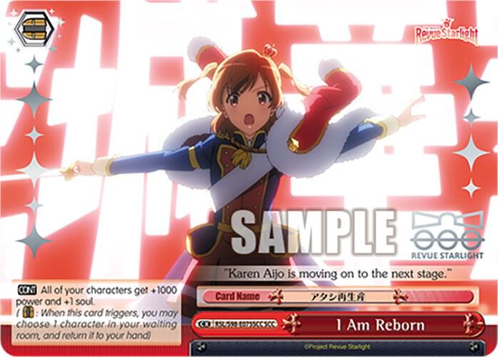 I Am Reborn SCC RSL/S98-E075SCC SCC Revue Starlight The Movie Card