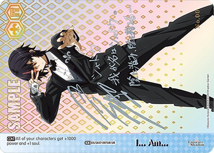 I Am SIR EIS/SX07-097SIR The Eminence in Shadow Card