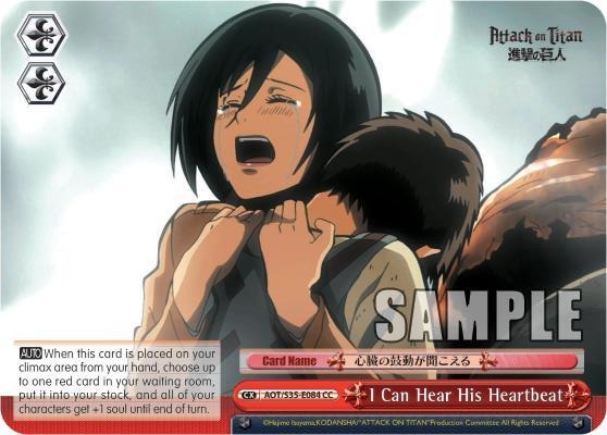 I Can Hear His Heartbeat AOT/S35-E084 CC Attack on Titan Card