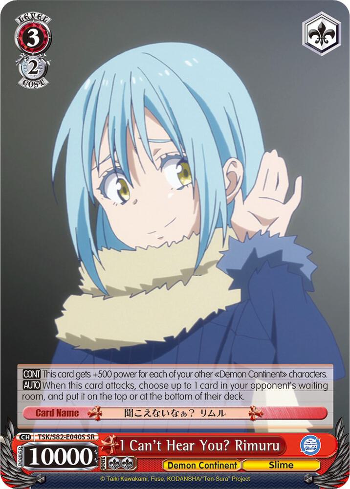 I Cant Hear You Rimuru SR TSK/S82-E040S SR That Time I Got Reincarnated as a Slime Vol.2 Card