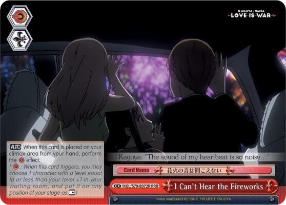 I Cant Hear the Fireworks RRR KGL/S79-E072R RRR Kaguya-sama: Love is War Card