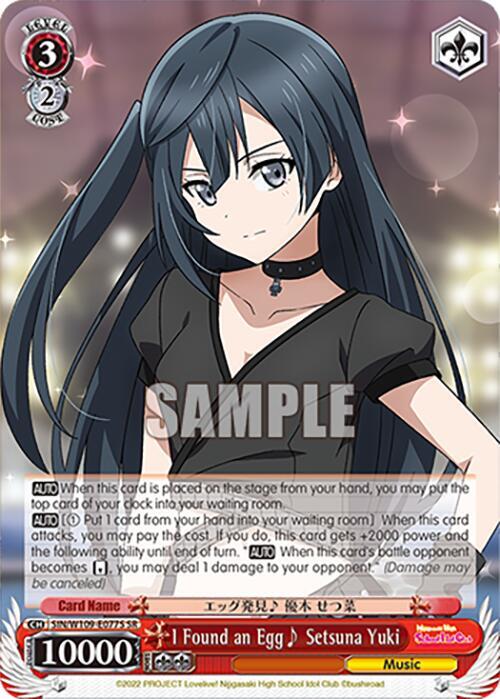 I Found an Egg~ Setsuna Yuki SR SIN/W109-E077S SR Love Live! School idol festival 2 MIRACLE LIVE! Card