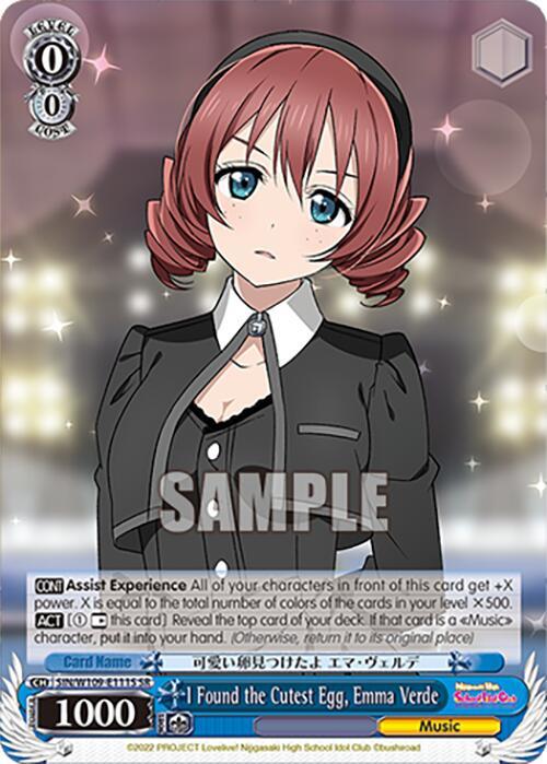 I Found the Cutest Egg Emma Verde SR SIN/W109-E111S SR Love Live! School idol festival 2 MIRACLE LIVE! Card