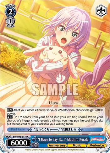 I Have to Say It Mashiro Kurata BD/W95-E116 C BanG Dream! Girls Band Party! 5th Anniversary Card
