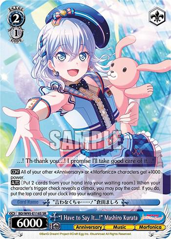 I Have to Say It Mashiro Kurata SR BD/W95-E116S SR BanG Dream! Girls Band Party! 5th Anniversary Card