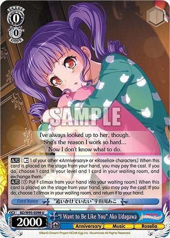 I Want to Be Like You Ako Udagawa BD/W95-E098 U BanG Dream! Girls Band Party! 5th Anniversary Card
