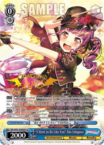 I Want to Be Like You Ako Udagawa SP BD/W95-E098SP SP BanG Dream! Girls Band Party! 5th Anniversary Card