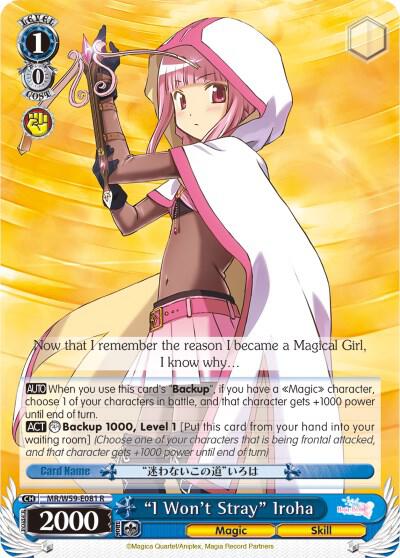 I Wont Stray Iroha MR/W59-E081 R Magia Record: Puella Magi Madoka Magica [Side Story] (Mobile) Card