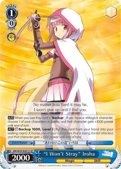 I Wont Stray Iroha SR MR/W59-E081S SR Magia Record: Puella Magi Madoka Magica [Side Story] (Mobile) Card