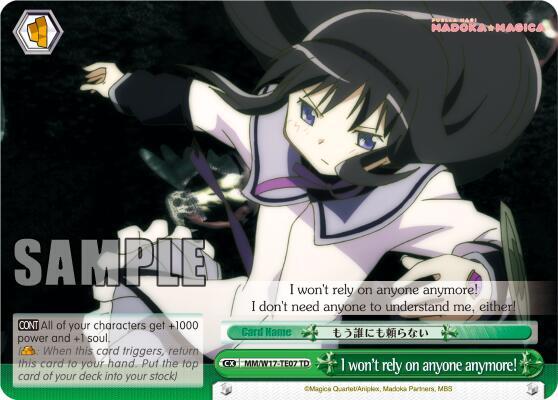 I wont rely on anyone anymore Trial Deck MM/W17-TE07 TD Puella Magi Madoka Magica Card