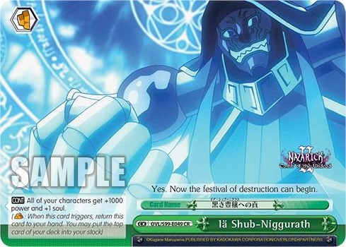 Ia Shub Niggurath OVL/S99-E049 CR Nazarick: Tomb of the Undead Vol.2 Card