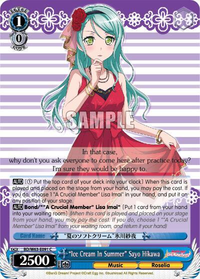 Ice Cream In Summer Sayo Hikawa BD/W63-E091 C BanG Dream! Girls Band Party! Vol.2 Card