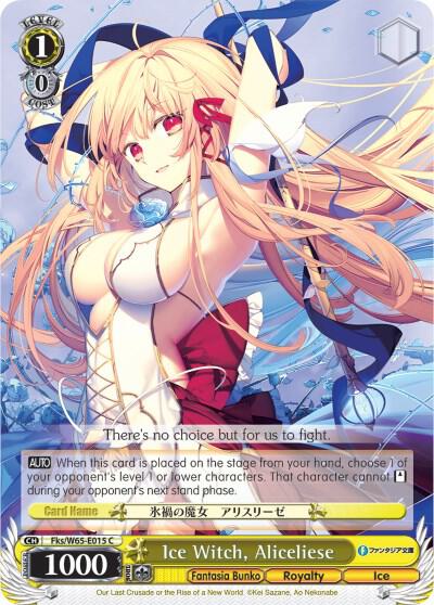 Ice Witch Aliceliese Fks/W65-E015 C Fujimi Fantasia Bunko Card