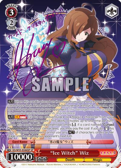 Ice Witch Wiz SP KS/W55-E044SP SP KonoSuba 2 Card