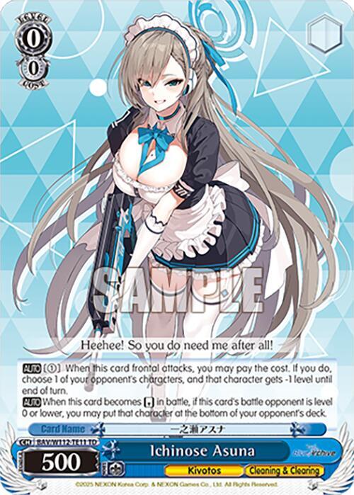Ichinose Asuna BAV/W112-TE11 TD Blue Archive Card