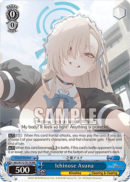 Ichinose Asuna RRR BAV/W112-TE11RRR RRR Blue Archive Card