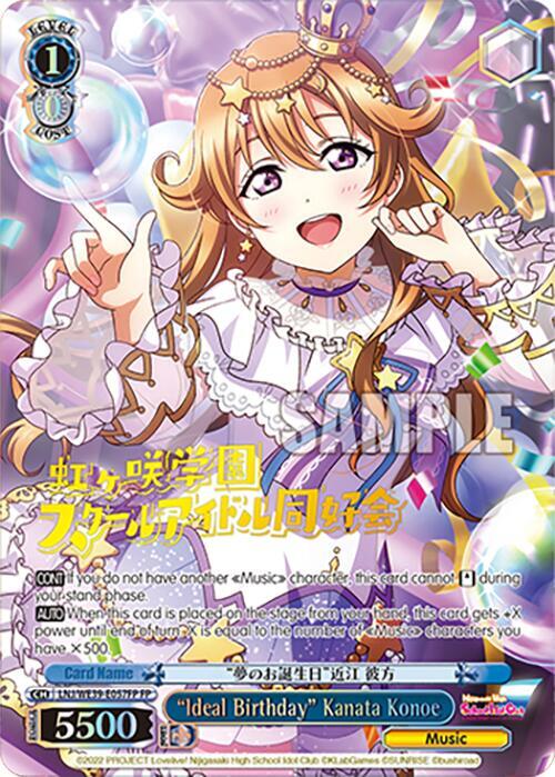 Ideal Birthday Kanata Konoe FP LNJ/WE39-E057FP FP Love Live! School Idol Festival Series 10th Anniversary Premium Booster Card