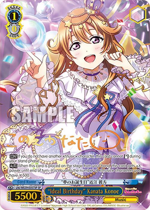 Ideal Birthday Kanata Konoe SP LNJ/WE39-E057SP SP Love Live! School Idol Festival Series 10th Anniversary Premium Booster Card