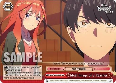 Ideal Image of a Teacher 5HY/W101-E075 CR The Quintessential Quintuplets Movie Card