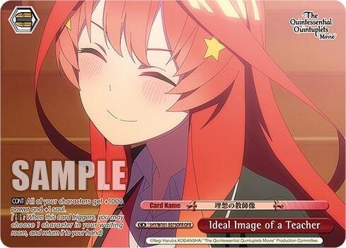 Ideal Image of a Teacher OFR 5HY/W101-E075OFR OFR The Quintessential Quintuplets Movie Card