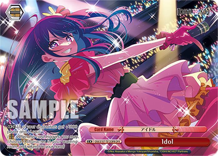 Idol OFR OSK/S107-TE12OFR OFR [OSHI NO KO] Card