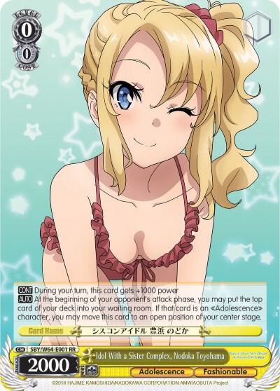 Idol With a Sister Complex Nodoka Toyohama SBY/W64-E001 RR Rascal Does Not Dream of Bunny Girl Senpai Card
