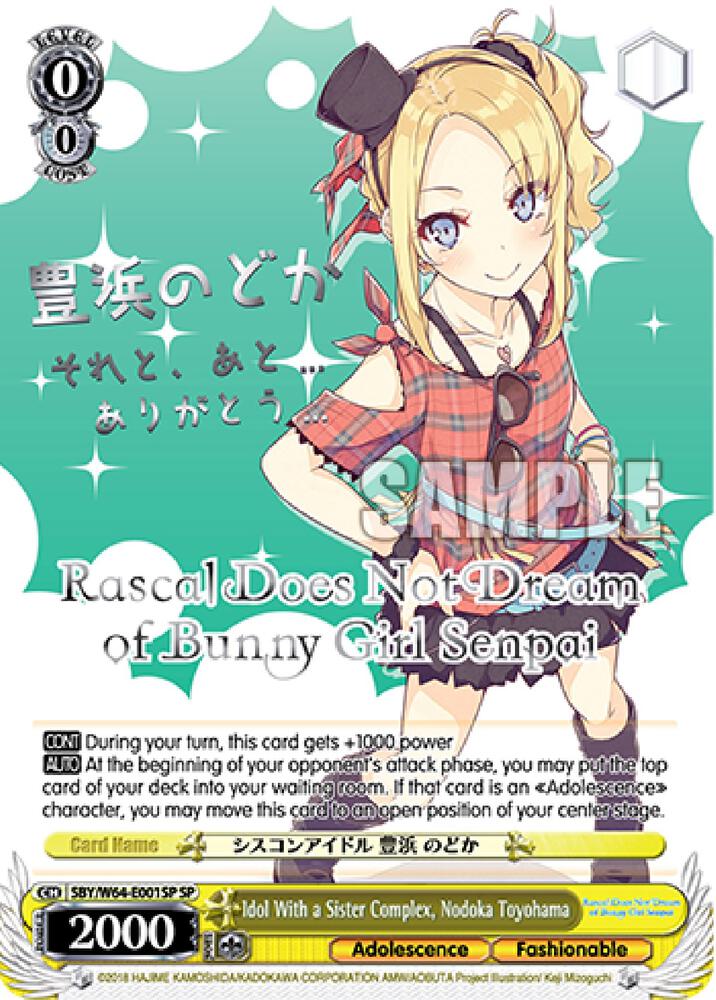Idol With a Sister Complex Nodoka Toyohama SP Silver Stamped SBY/W64-E001SP SP Rascal Does Not Dream of Bunny Girl Senpai Card
