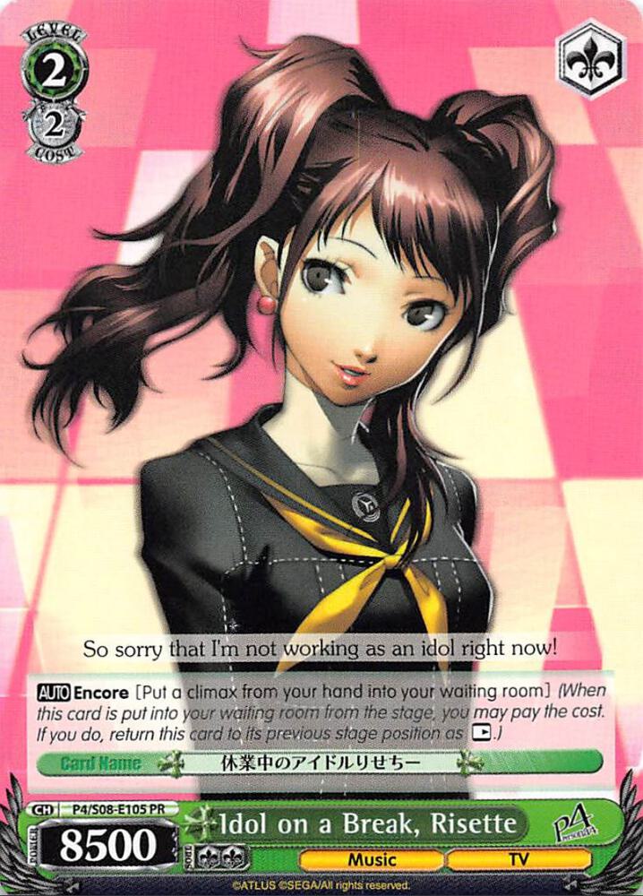 Idol on a Break Risette P4/S08-E105 PR Persona 4 ver.E Card
