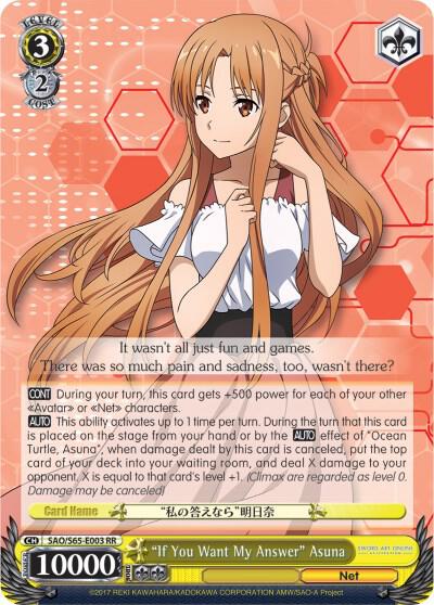 If You Want My Answer Asuna SAO/S65-E003 RR Sword Art Online -Alicization- Card