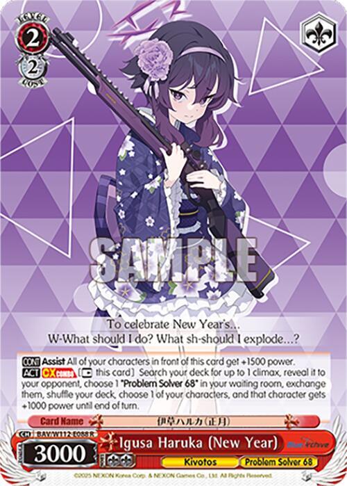 Igusa Haruka New Year BAV/W112-E088 R Blue Archive Card