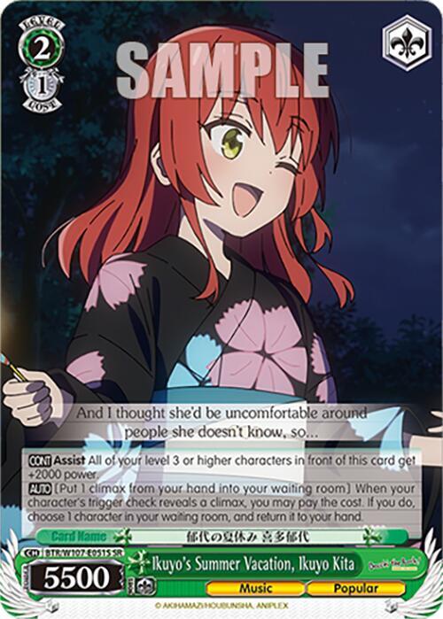 Ikuyos Summer Vacation Ikuyo Kita SR BTR/W107-E051S SR BOCCHI THE ROCK! Card