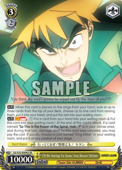 Ill Be Seeing Ya Soon You Bozos Kittan SR GL/S52-E004S Gurren Lagann Card