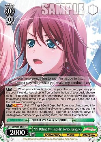 Ill Defend My Friends Tomoe Udagawa BD/W95-E035 R BanG Dream! Girls Band Party! 5th Anniversary Card