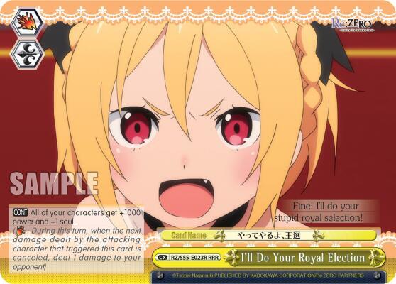Ill Do Your Royal Election RRR RZ/S55-E023R RRR Re:ZERO Vol.2 Card