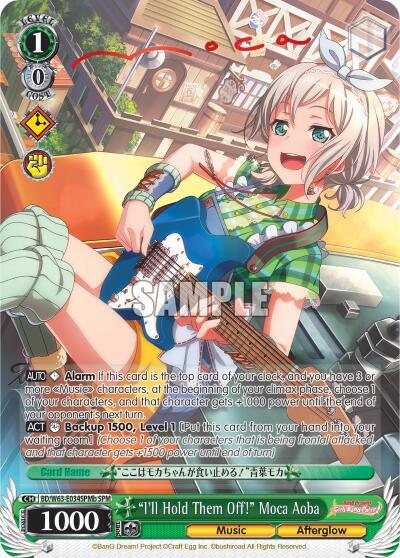 Ill Hold Them Off Moca Aoba SPM B BD/W63-E034SPMb SPM BanG Dream! Girls Band Party! Vol.2 Card